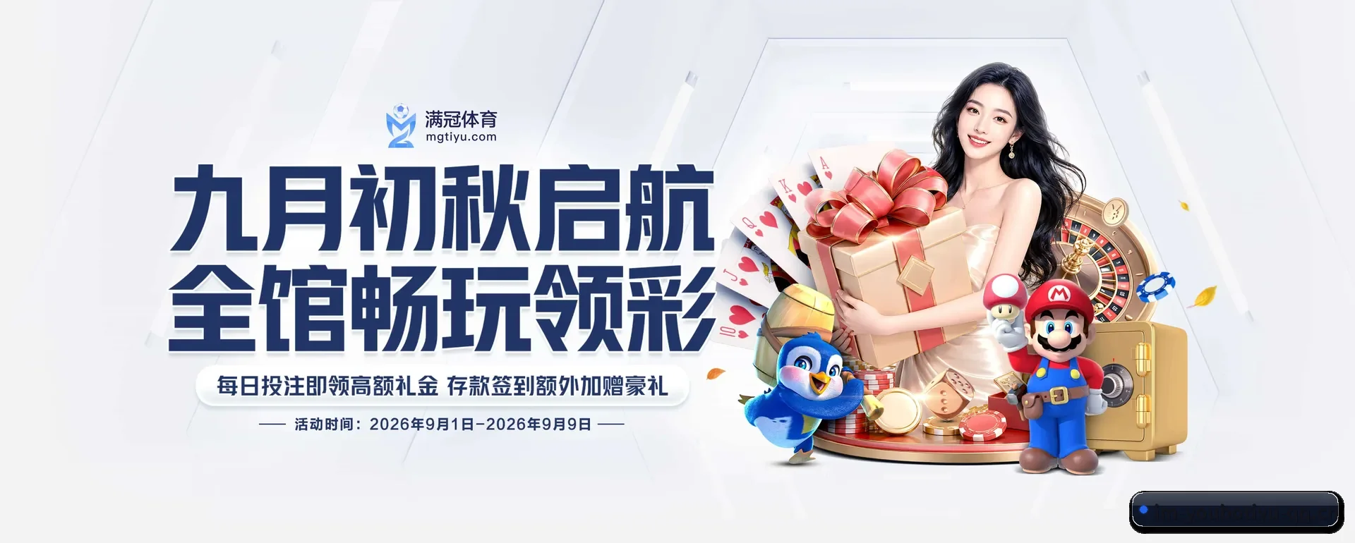 友博官网 APP 深度功能 - YOUBO SPORTS